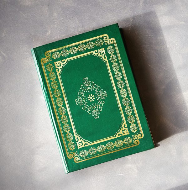 The Quran and Muslim unity - Islamic City